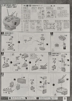 MG MS-09H 多瓦吉改-资料图