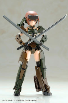 Frame Arms 轰雷 10 Shiki Ver. "with Little Armory"-资料图