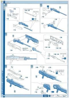 PG ZGMF-X20A 强袭自由高达-资料图