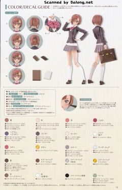 创彩少女庭园 小鸟游历 【令法高等学校・冬服】-资料图