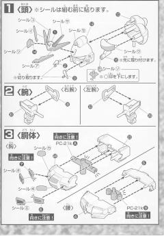 SD高达 BB战士 GX-9901-DX 高达DX-资料图