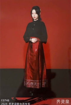 齐灵泉 24祈岁迎新台历生写 ver.D