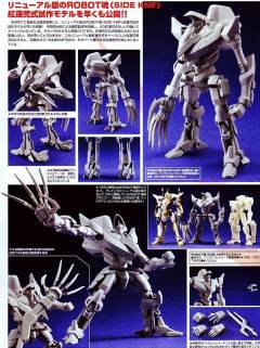 ROBOT魂 红莲贰式 <Side KMF>-资料图