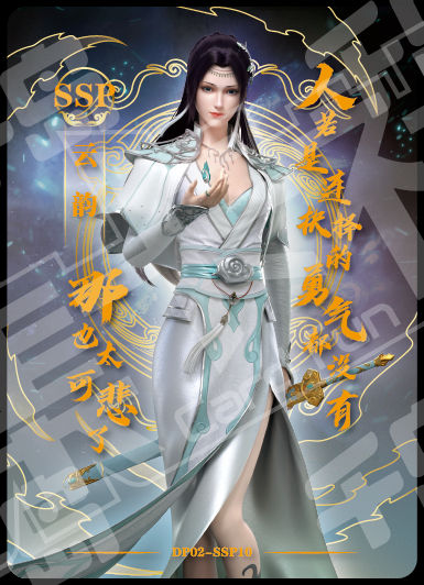 趙雲 Amazon.co.jp: 一騎当千 Dragon Destiny 趙雲 子龍 (1/8スケール