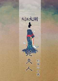 大江大湖-资料图