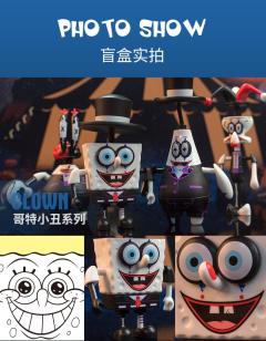 哥特小丑系列-资料图