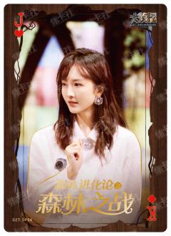 王鸥
