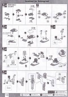MG RX-78TB-2[SB] 兴风者高达-资料图