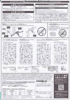 HGBD GN-0000DVR/S 天翔型00高达 Dive Into Dimension Clear-资料图