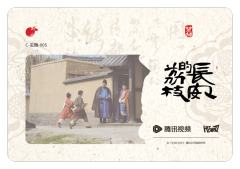 见微5-资料图