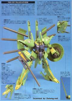 HGUC PMX-001 帕拉斯·雅典娜-资料图