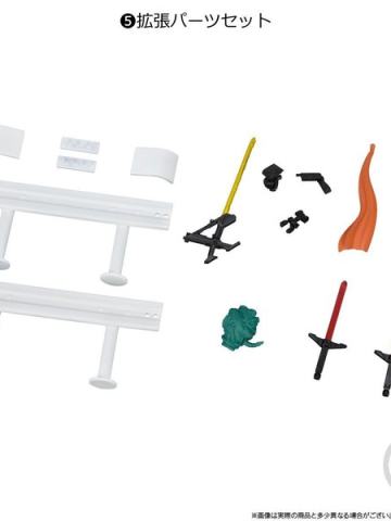 掌动O1 05 扩展部件