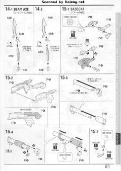 MG MSN-06S 新安洲 OVA ver.-资料图