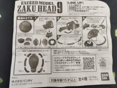 扎古头 9 MS-06S 扎古II（德安用）-资料图