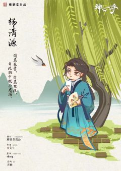 神之一手-资料图