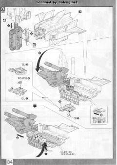 MG FF-X7 核心战机 G-战斗机 RX-78-2 元祖高达 真实配色-资料图