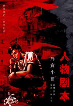 诡楼异事-资料图