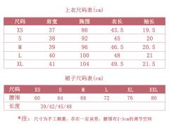 相思豆·水手服-资料图