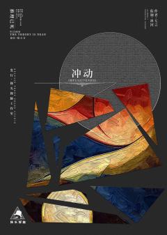 推理已死-资料图