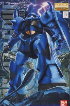 MG MS-07B 老虎 Ver. 2.0-资料图