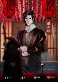 龙城岁月-资料图