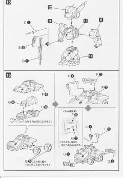 D-Style AV-98英格拉姆2号机 98式特型指挥车-资料图