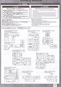 MG RGM-89 杰刚-资料图