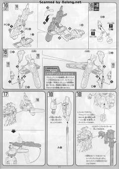 1/100 高达SEED DESTINY模型系列 LN-2GMF-X13A 吹雪天命高达-资料图