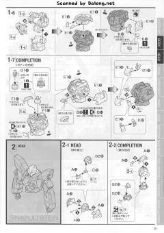 MG MSN-06S 新安洲·原石 Ver.Ka-资料图