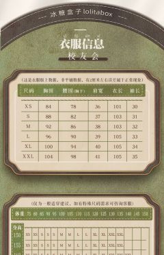 校友会-资料图