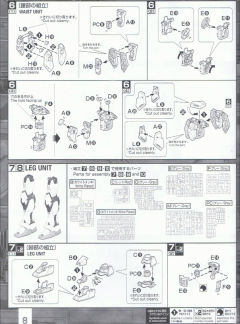 MG GAT-X105+AQM/E-YM1 完美强袭高达 特别配色版-资料图