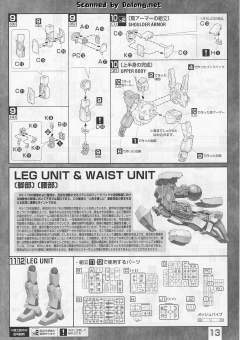 MG RX-178 高达 Mk-II Ver. 2.0 HD 配色-资料图