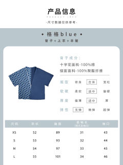 格格blue-资料图
