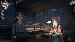 活侠传-资料图