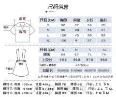 汕苹女子·套装-资料图