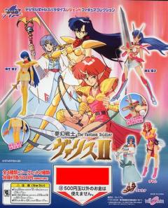 麻生优子-资料图