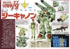 1/100 高达F91模型系列 F71 G加农-资料图