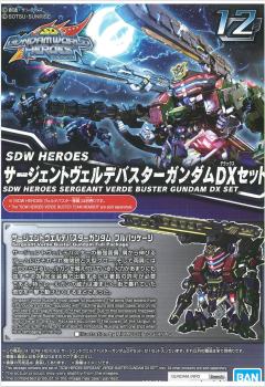 SDW Heroes 警长翠绿暴风高达 DX套装-资料图