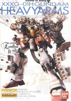 MG XXXG-01H 重炮高达 EW ver.-资料图