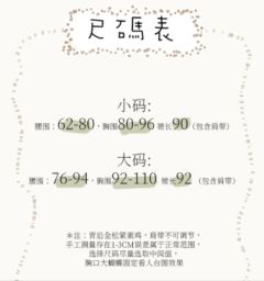 晚安兔糖-资料图