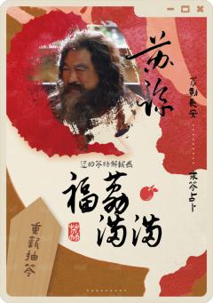 求签符4