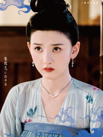 赤练恩殒