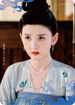 赤练恩殒