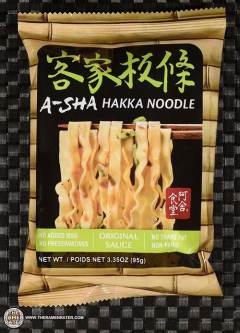 Hakka Noodle Original Sauce