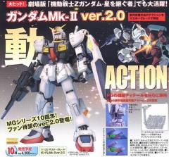 MG RX-178 高达 Mk-II (A.E.U.G.)  Ver. 2.0-资料图