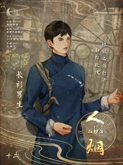 人烟-资料图