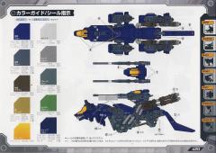Highend Master Model RZ-042 机动奔狼 Attack Custom-资料图
