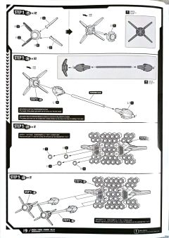 复仇者联盟1/9拼装系列 钢铁侠MK46 豪华版-资料图