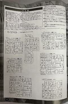 MG GN-0000+GNR-010/XN 00高达 斩击强化模组 透明色-资料图