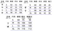 春和鼓乐-资料图